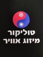 טוליקור