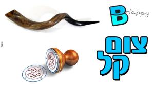 מעמרא אירועים
