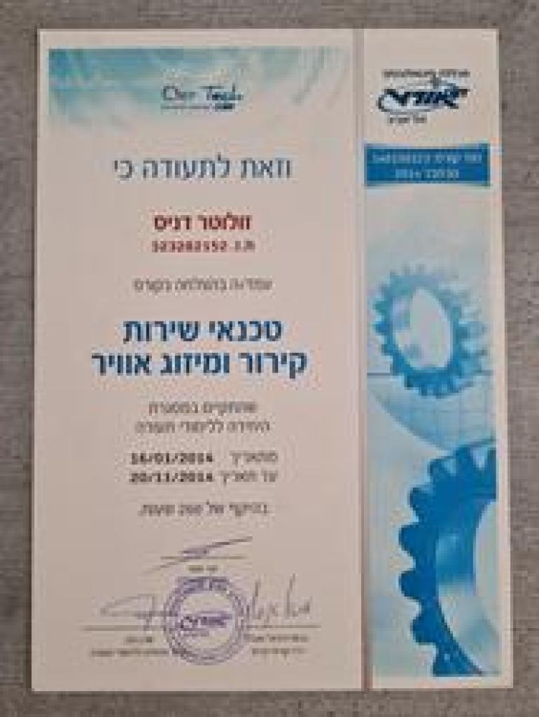 ד.ד מיזוג אוויר ד.ד מיזוג אוויר