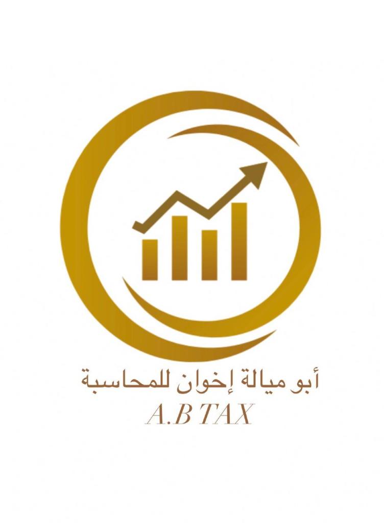 השאם אבו מיאלה השאם אבו מיאלה