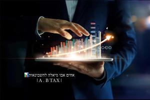 השאם אבו מיאלה