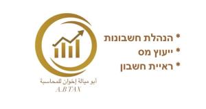 השאם אבו מיאלה