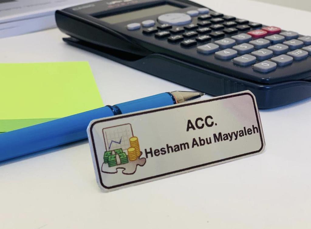 השאם אבו מיאלה השאם אבו מיאלה