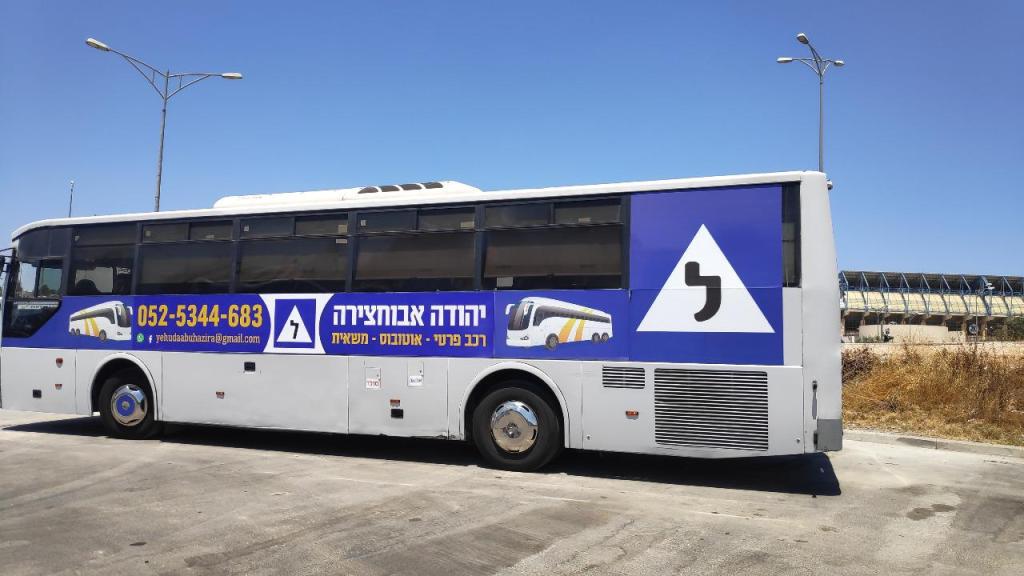 יהודה אבוחצירה יהודה אבוחצירה