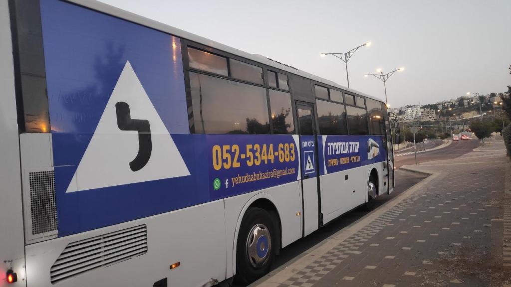 יהודה אבוחצירה יהודה אבוחצירה