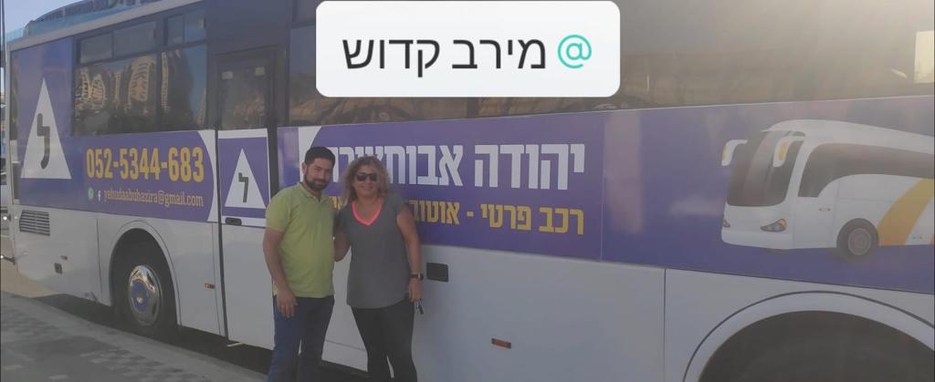 יהודה אבוחצירה יהודה אבוחצירה