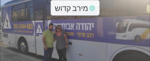 יהודה אבוחצירה