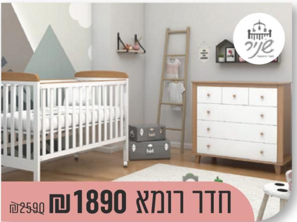 mon bebe הכל לתינוק mon bebe הכל לתינוק
