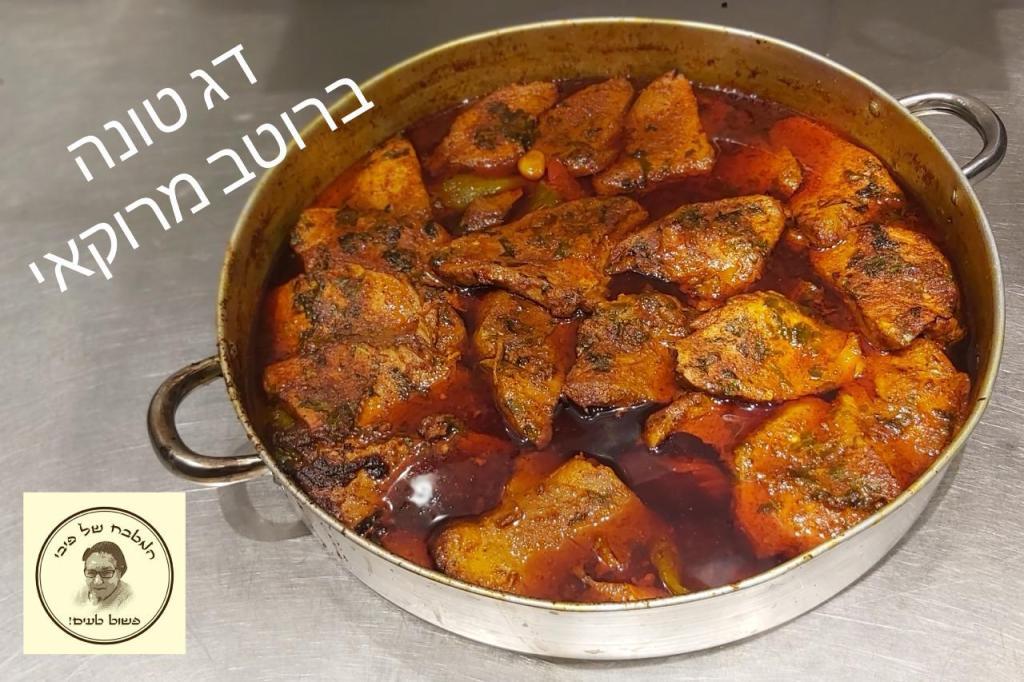 המטבח של פיבי המטבח של פיבי