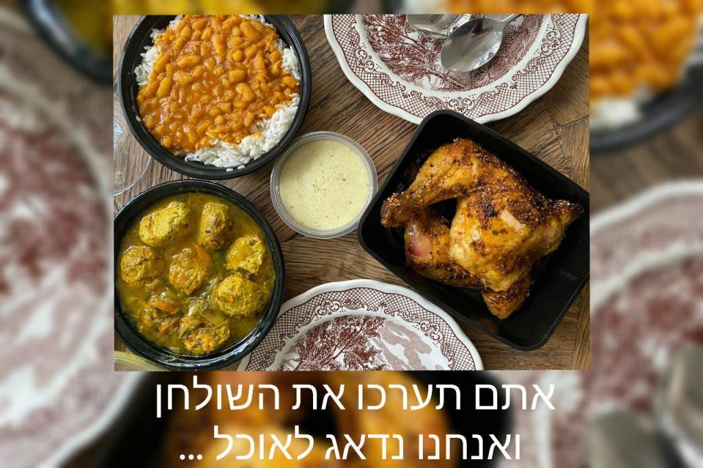 המטבח של פיבי המטבח של פיבי