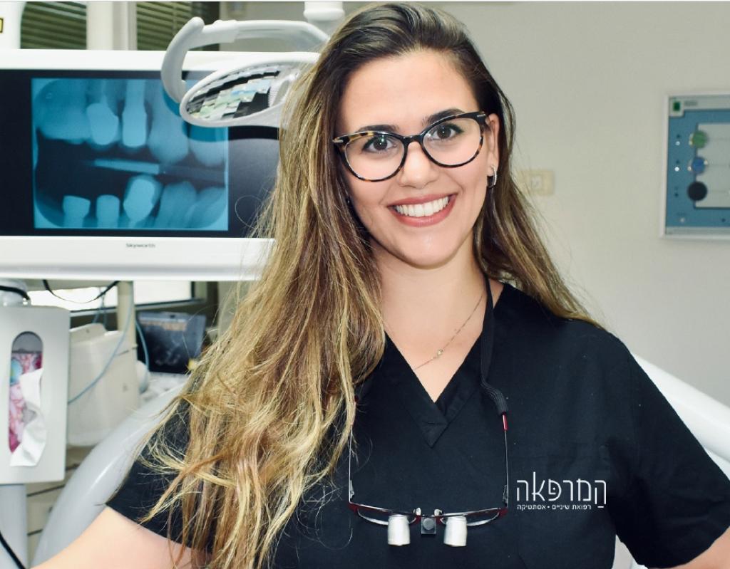 המרפאה המרפאה