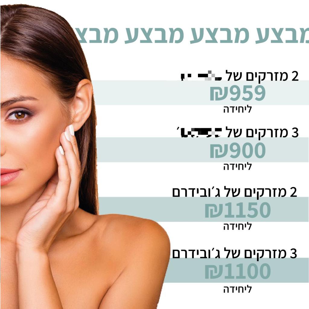 המרפאה המרפאה