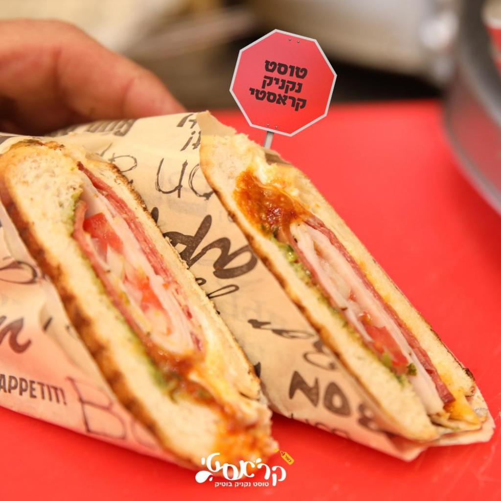 קראסטי קראסטי