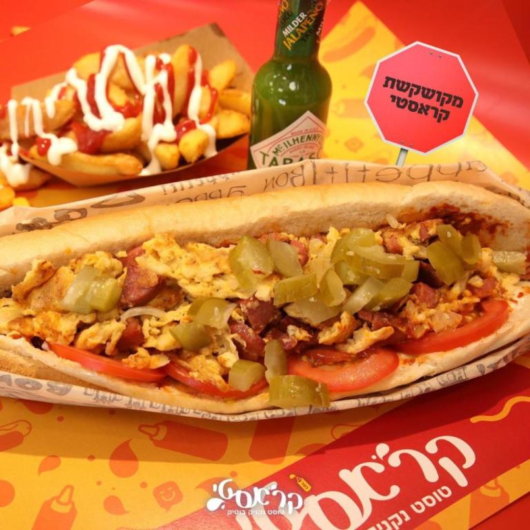 קראסטי קראסטי