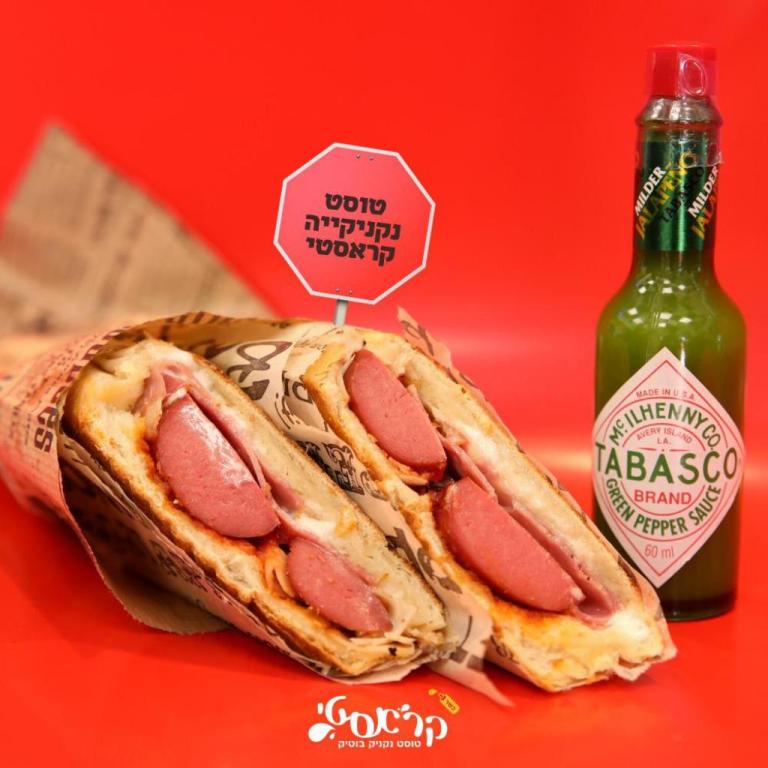 קראסטי קראסטי