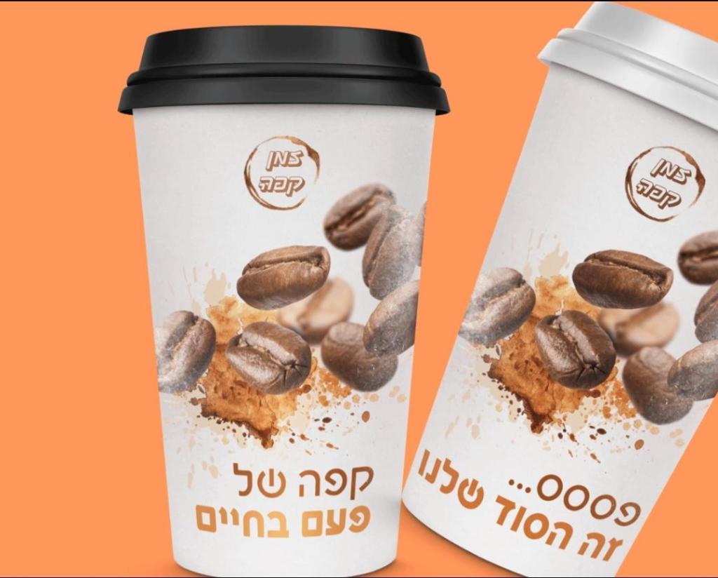 תמי טהורי תמי טהורי