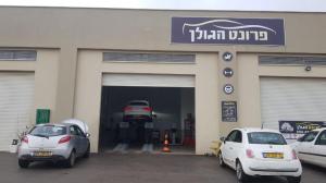 פרונט הגולן