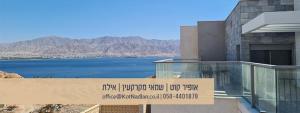 אופיר קוט