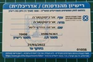 ארזים אדריכלות ועיצוב