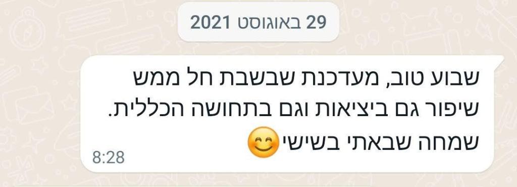 יוחאי רינון יוחאי רינון