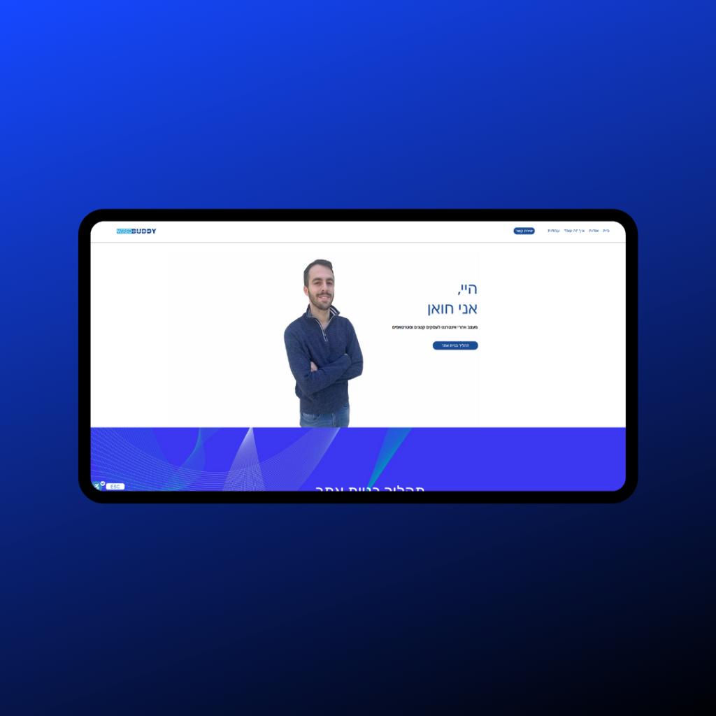 Wiredbuddy Wiredbuddy