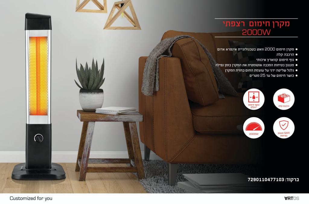 בסט פרייס BEST PRICE בסט פרייס BEST PRICE