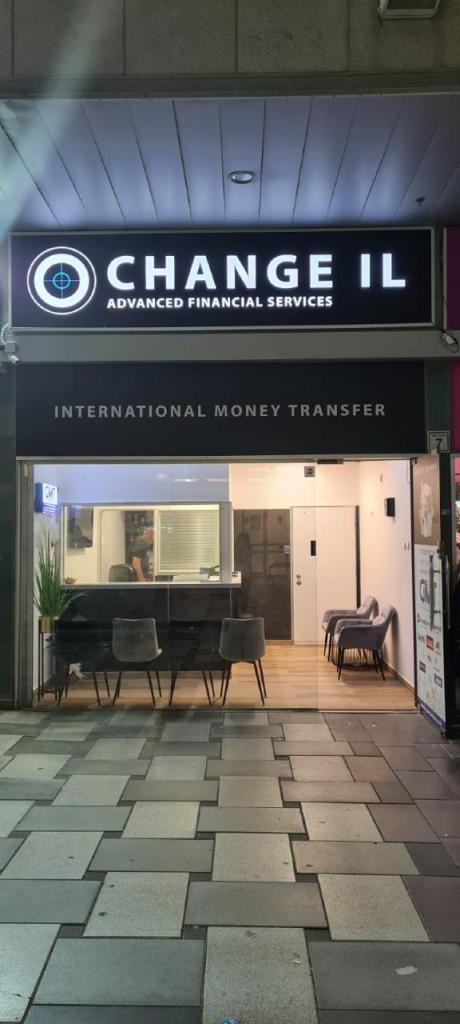 צ'יינג' change IL צ'יינג' change IL