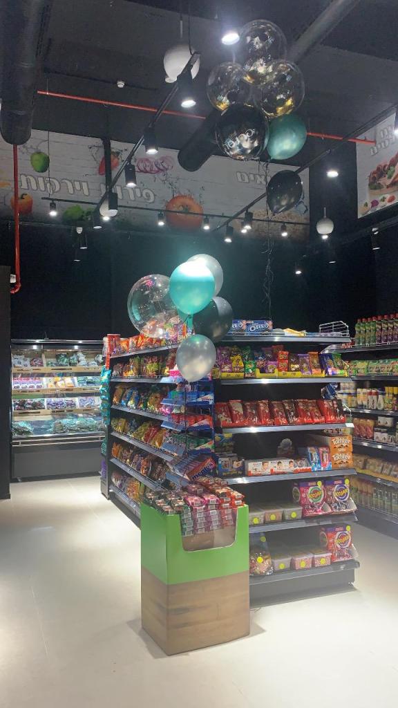 מינימרקט ברכת השחר מינימרקט ברכת השחר