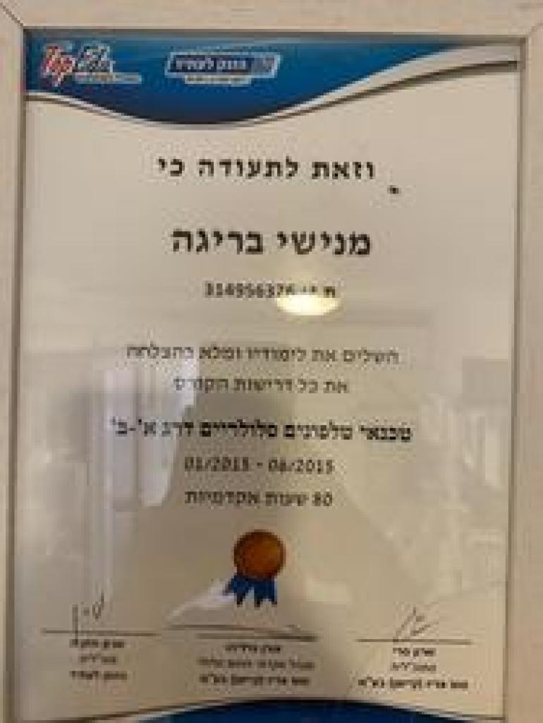 Tech House Tech House