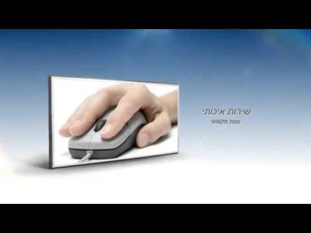 בוריס מחשבים בוריס מחשבים