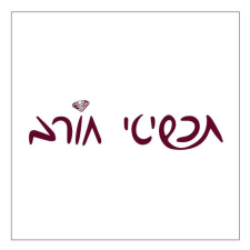 תכשיטי חורב