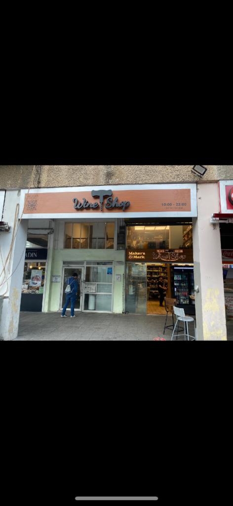 ווין שופ Wineshop ווין שופ Wineshop