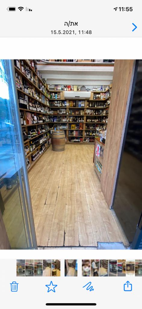 ווין שופ Wineshop ווין שופ Wineshop