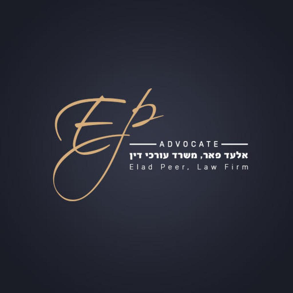 אלעד פאר אלעד פאר