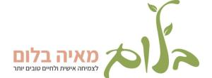 מאיה בלום
