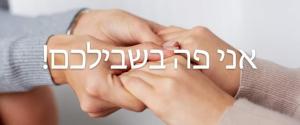 מאיה בלום