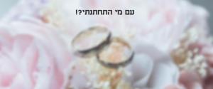 מאיה בלום