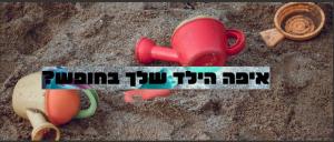 מאיה בלום