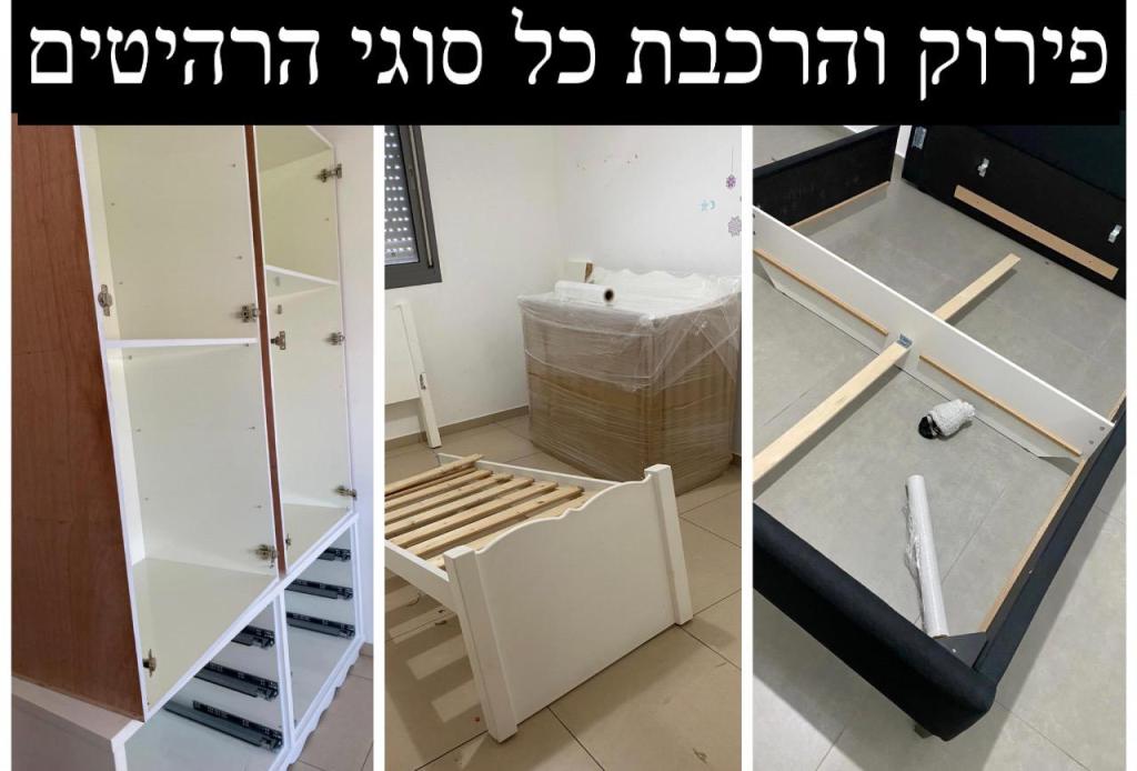 מובילי אליה מובילי אליה