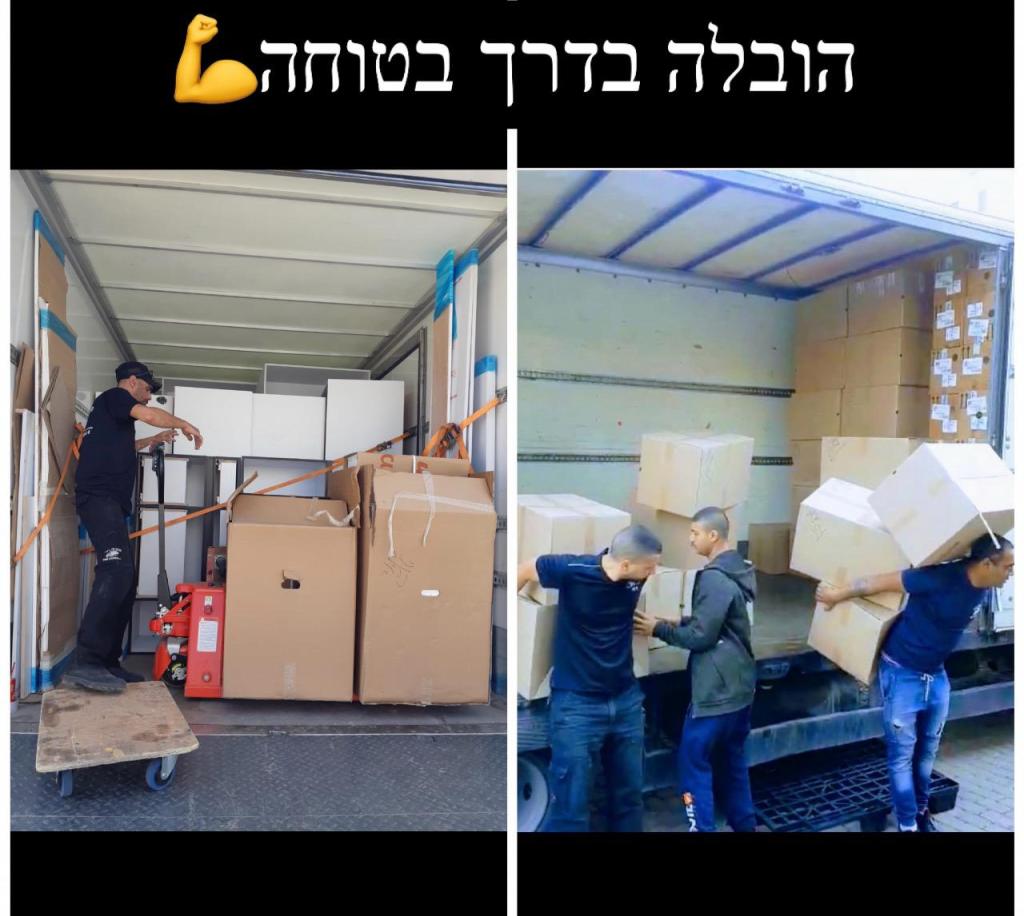 מובילי אליה מובילי אליה