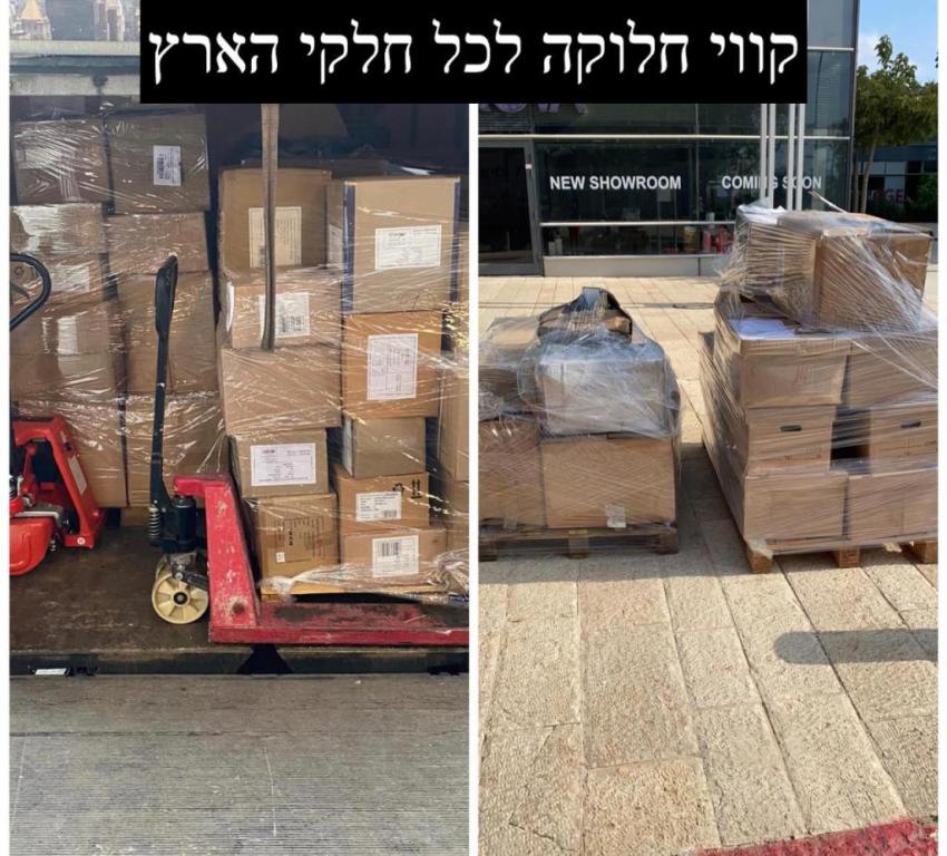 מובילי אליה מובילי אליה