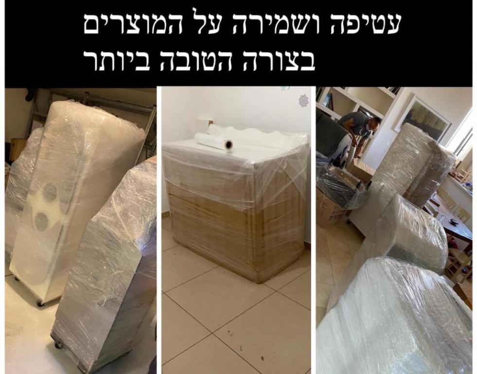 מובילי אליה מובילי אליה