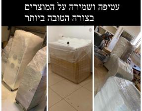 מובילי אליה