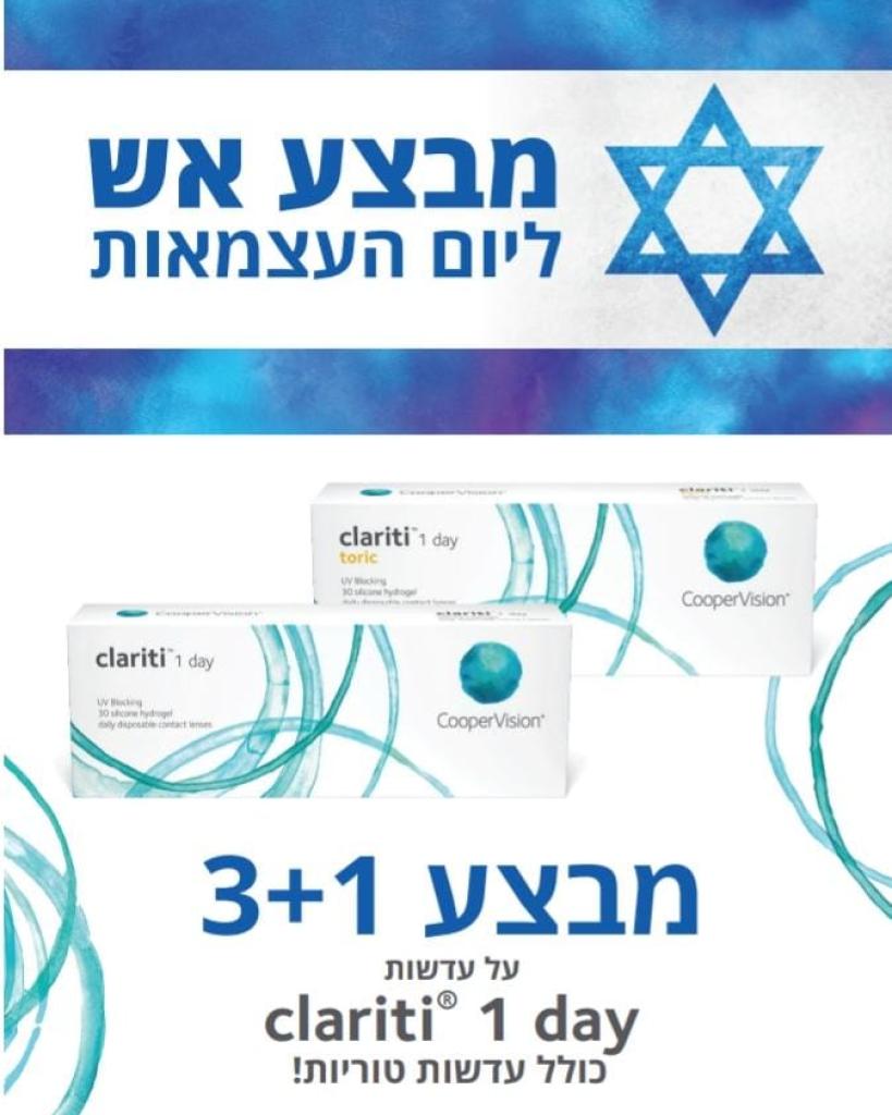 אופטיקה צוקר אופטיקה צוקר