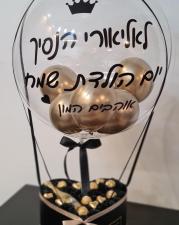 בלוני Bmb