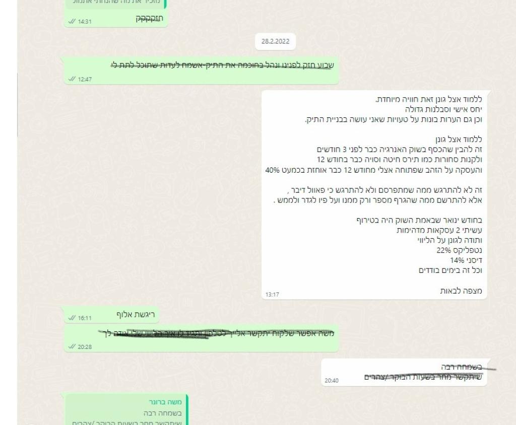 Gonenztrade Gonenztrade