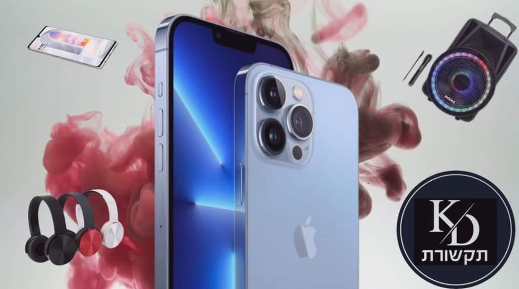 kd תקשורת kd תקשורת