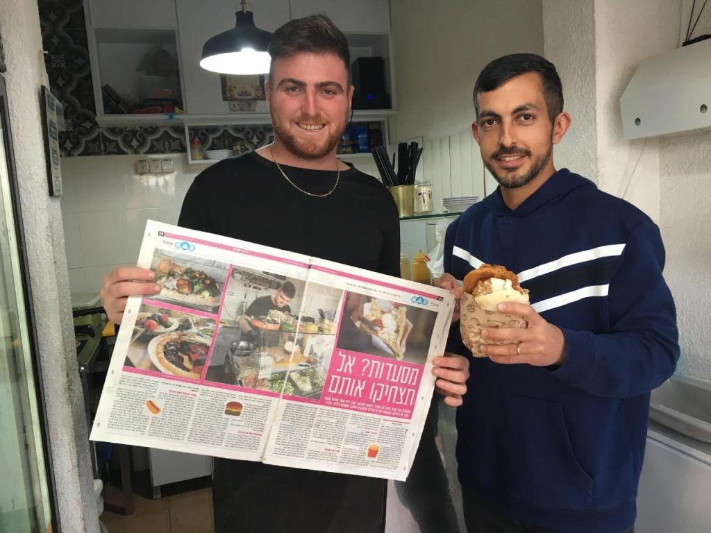 אבירן אבירן