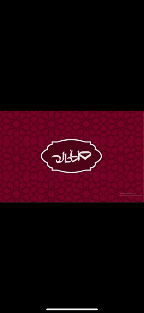 סולטנה סולטנה