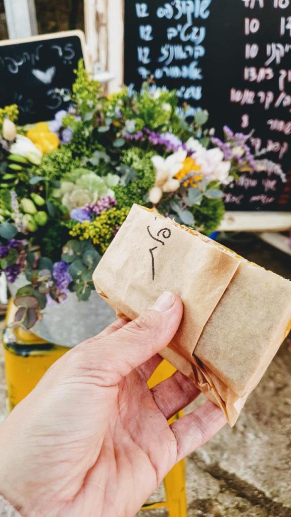 קפה הכפר קפה הכפר